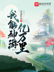 玄幻:亿万倍融合强化