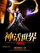 超级神仙抽奖系统epub