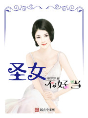 恶毒女配不好惹漫画