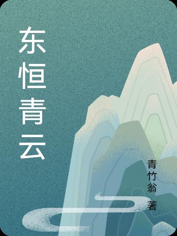 永不放弃