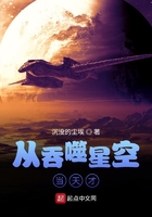 从吞噬星空开始成仙