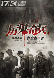 厉鬼将映中文版