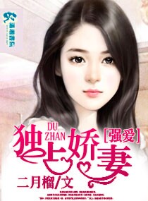 盛婚宠爱:夫人全能甜又飒短剧