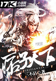 三品天师完整版