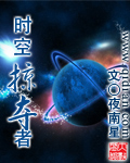 星河战队3:掠夺者百度百科