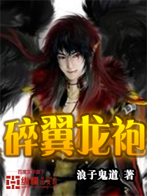 魔兽世界翼刃怎么获得