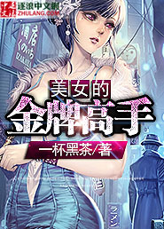 金牌女讼师结局是什么