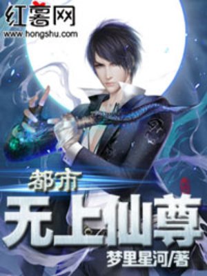 都市无上仙尊陈凡人物介绍