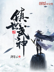 镇世武神1002无标题