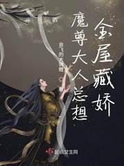 魔尊大人要抱抱漫画免费阅读全文