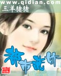 女总裁王牌高手360漫画