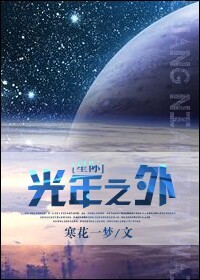 星际光年mcn领航奖