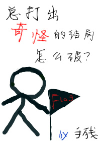 怎么打奇怪的符号