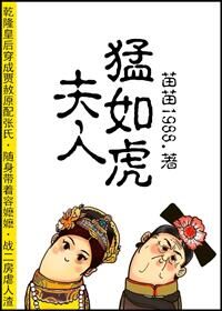 夫人莫入打一个字