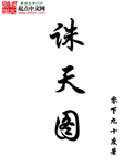 逍遥录百字令