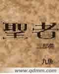 海小棠东方裕小说名字