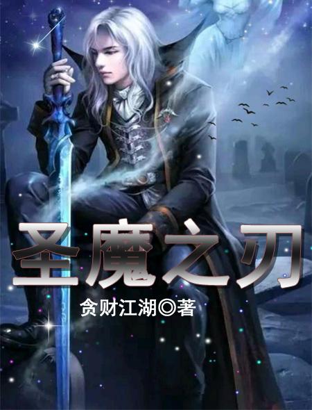 魔域梦魔之子宝宝怎么样