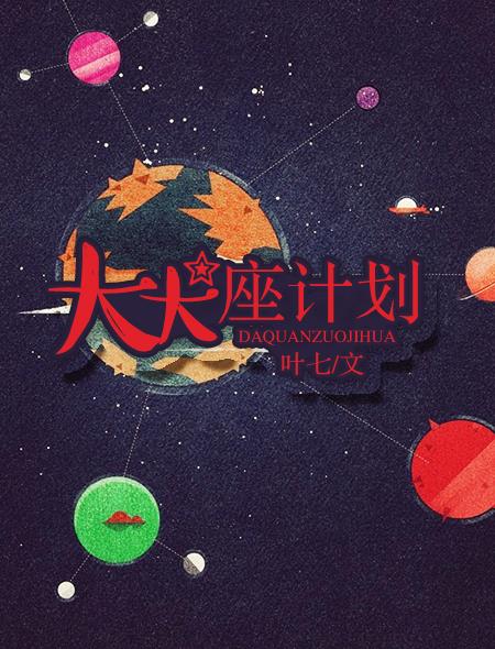 大犬座vy在哪个星系