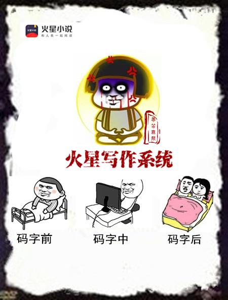 无人直播手机系统破解