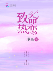 致命三部曲小说百度云盘