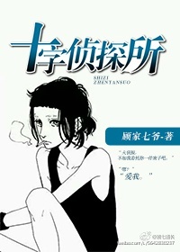 大侦探福尔摩斯小学生版