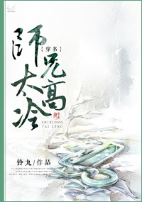 师兄低调的漫画