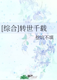 转世为神兽宝宝漫画免费观看