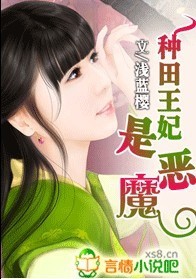 冷宫种田妃小说作品大全