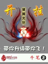 君欢无绝是杂牌子吗