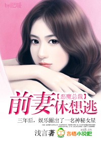 离婚无效前妻快到碗里