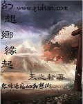 幻想仙缘完全攻略大全