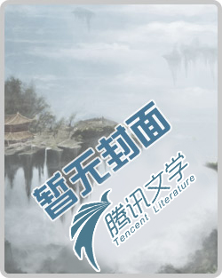 沐清雨新书