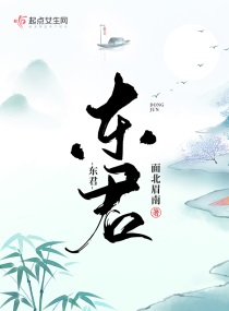 东君祭祀的是什么神