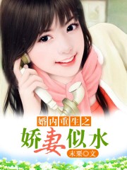 重生军婚婚后宠文