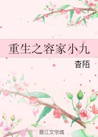 旺家小农女带着空间重生