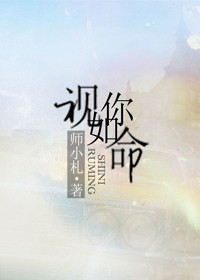 总会有人爱你入骨