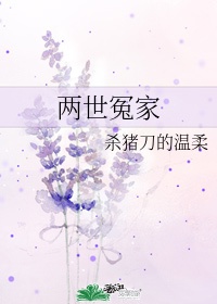 甜蜜的冤家韩剧大结局是什么