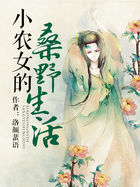 小农女赚钱养弟妹