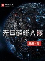 南栀慕司寒全文免费阅读正版2000