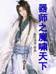 蜀山天下无限版充值