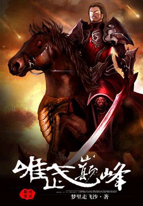 rpg地图唯武之尊攻略