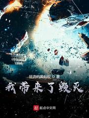 毁灭和创造哪个更容易