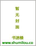 农门福妻将军大人忙种田下载