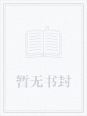 天动汉语小说
