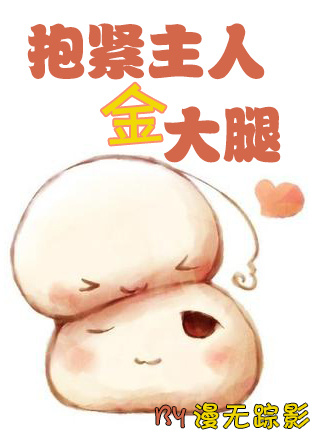 女主重生抱大腿现代