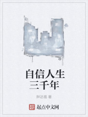 小农民无能