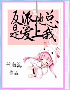 死了也没关系漫画