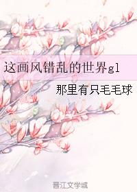 画风绝了的漫画推荐