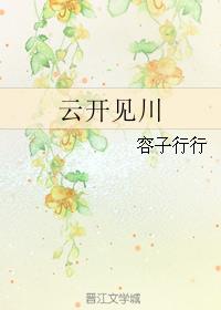 静待花开终有时什么意思