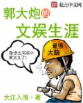 都市至尊方鸿展舒词漫画